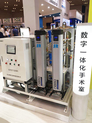 SR模塊無(wú)熱再生吸附式干燥機(jī)在醫(yī)療手術(shù)室的應(yīng)用